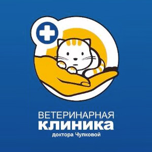 Приглашаем на работу в сеть ветеринарных клиник